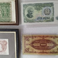 Продавам колекционерски банкноти !, снимка 10 - Филателия - 39964724