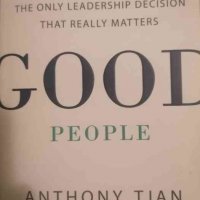 Good people- Anthony Tjan, снимка 1 - Специализирана литература - 39365017