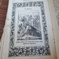 Антикварна Немска Католическа Библия Германия- "1689s 17 Век ", снимка 13 - Колекции - 40073734