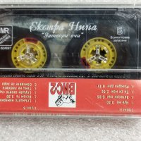 Аудио касетки поп фолк, снимка 2 - Аудио касети - 38820362
