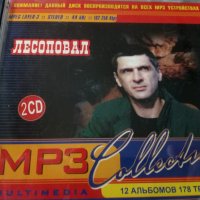 аудио дискове с руско съдържание, снимка 11 - CD дискове - 33031228