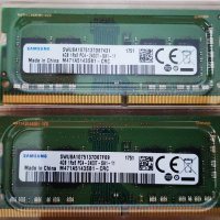 16GB DDR4 SODIMM PC4 2400/2133mhz рам памет за лаптоп Kingston, sodimm, laptop, снимка 1 - RAM памет - 27090865