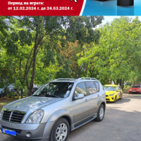 SsanGYONG Rexton 2008 , снимка 6 - Автомобили и джипове - 44844183