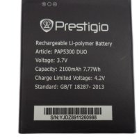 Battery for Prestigio MultiPhone 5300 Duo PAP5300, снимка 1 - Други - 42936703