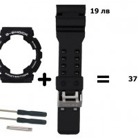 НАМАЛЕНИ Casio G-shock Безел и каишка за часовник 32 лв, снимка 3 - Каишки за часовници - 32861425