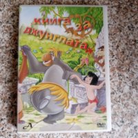 Анимацони филми DVD , снимка 8 - Анимации - 43517152