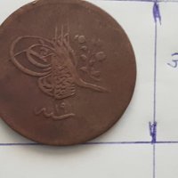 Медна турска монета, снимка 2 - Антикварни и старинни предмети - 28278882