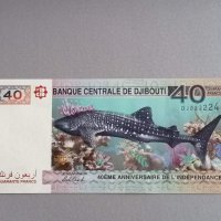 Банкнота - Джибути - 40 франка (юбилейна) UNC | 2017г., снимка 1 - Нумизматика и бонистика - 42936989