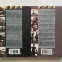 Книга Внимание, танкове. Книга 1-2 Хайнц Гудериан 2008 г. Досие, снимка 2 - Други - 27651827