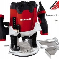 Оберфреза Einhell TE-RO 1255 E + подарък очила, снимка 1 - Други инструменти - 28826291