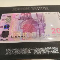 Юбилейна банкнота 20 лева 2005 България + фолдер, снимка 3 - Нумизматика и бонистика - 39564661
