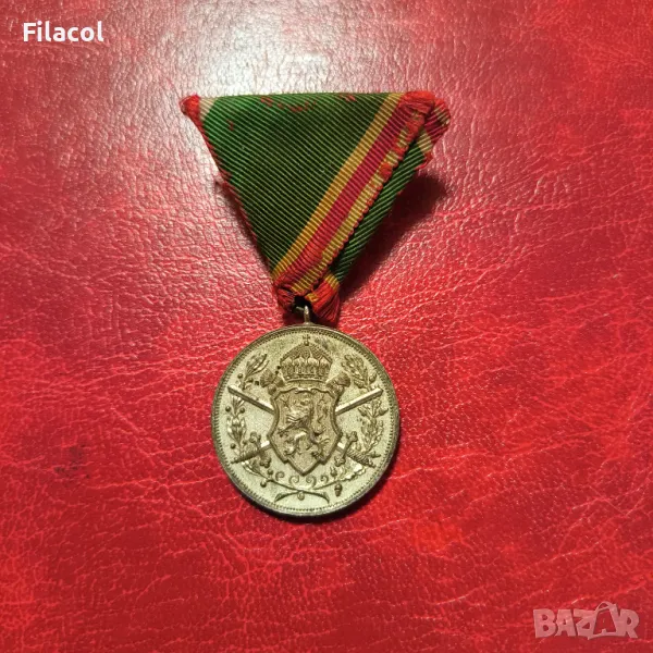 Медал за участие в Балканската Война 1912 - 1913, снимка 1