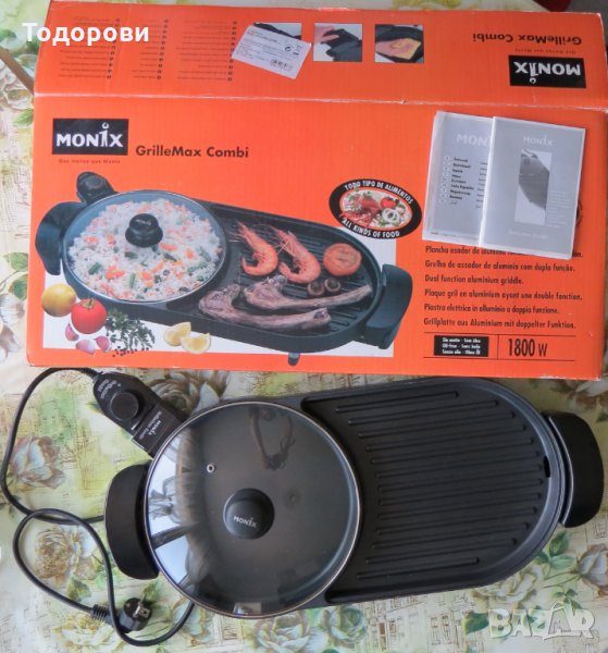Грил скара Monix GrilleMax Combi -електрическа, с капак+грил, испански, снимка 1