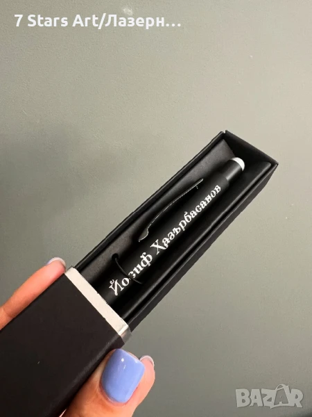 Гравирана химикалка с цветна гравюра, снимка 1