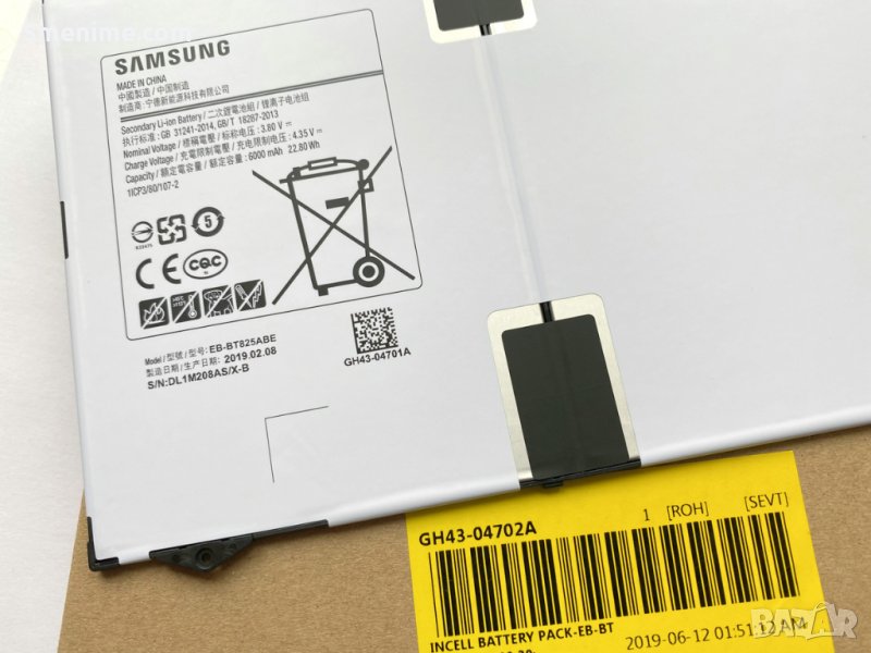 Батерия за Samsung Galaxy Tab S3 9.7 LTE T825, снимка 1