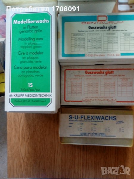 Восъци зъботехнически, снимка 1