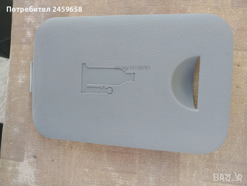  	Капачка от багажника за крика за Киа Соренто 2.5 CRD - 140 к.с. , снимка 1