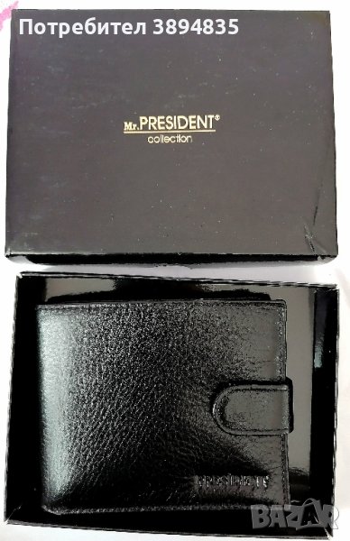 Портфейл от 100 % естествена кожа Mr President, снимка 1