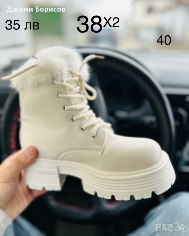 Продавам каквото е останало ! , снимка 1