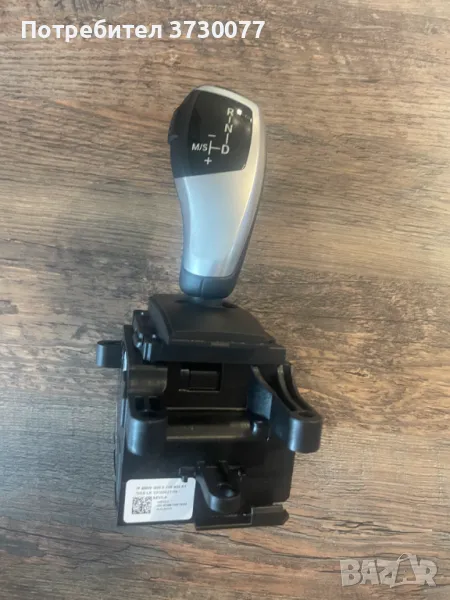 BMW F10 F11 F01 F02 F25 F26 Скоростен лост джойстик , снимка 1