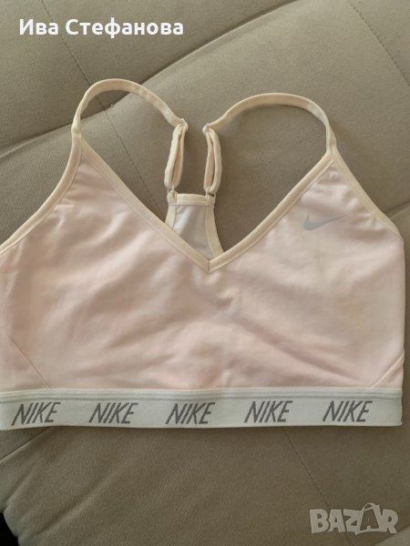 Бледо розов потник бюстие Найк - Nike, снимка 1