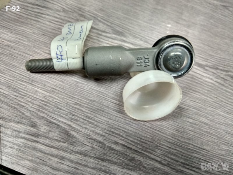 4F0419811Е**NEU**VAG**Кормилен накрайник външен ляв/десен, снимка 1