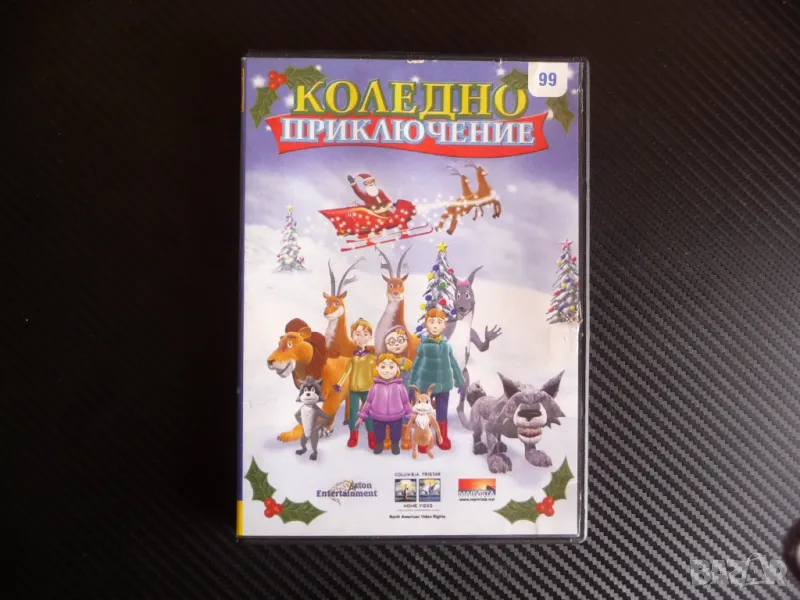 Коледно приключение DVD Дядо Коледа настроение семейно ЧНГ, снимка 1