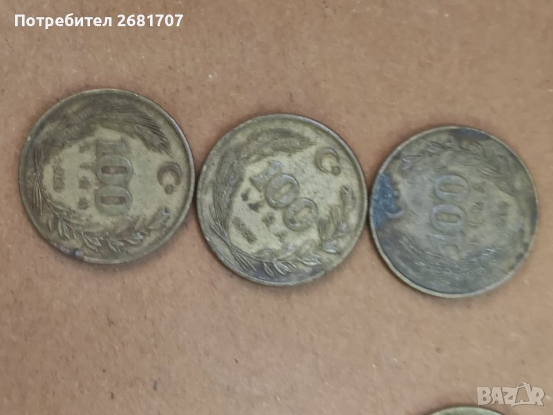 Турски монети в Нумизматика и бонистика в гр. Шумен - ID40702972 — Bazar.bg