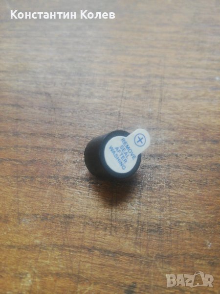 Пасивен зумер 5V, снимка 1