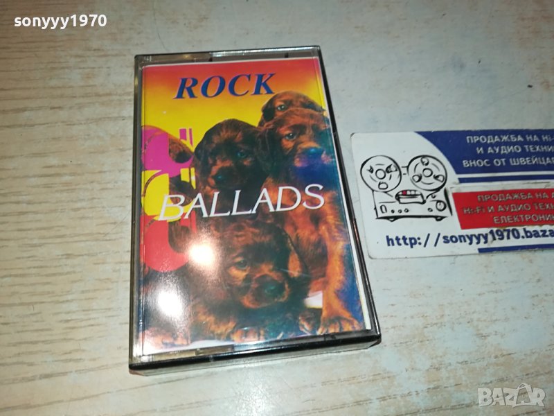 ROCK BALLADS-КАСЕТА 1611231009, снимка 1