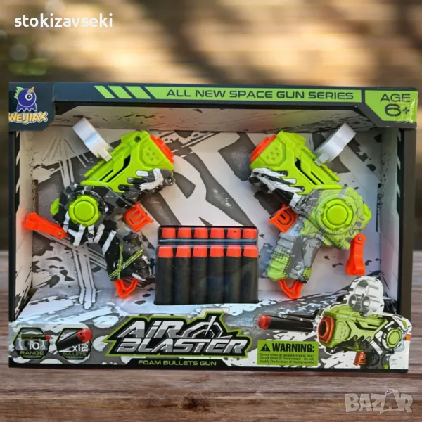 Пистолети 2 броя,с 12 меки стрели AIR BLASTER, снимка 1