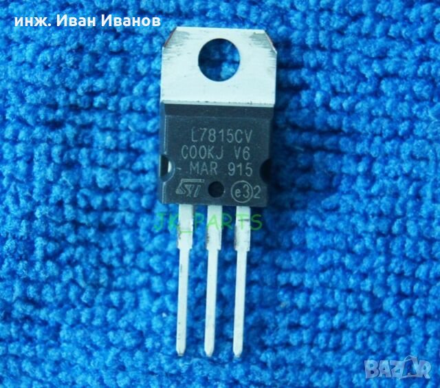 Линеен стабилизатор на напрежение L7815, 15V / 1А, снимка 1