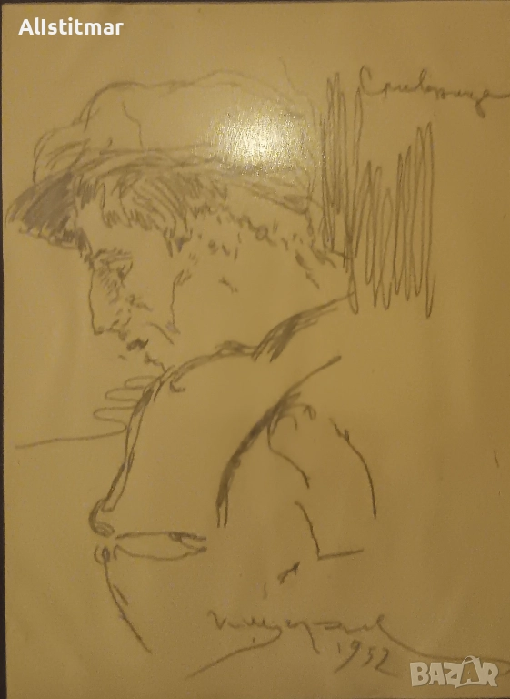 Рисунка, рамкирана, снимка 1