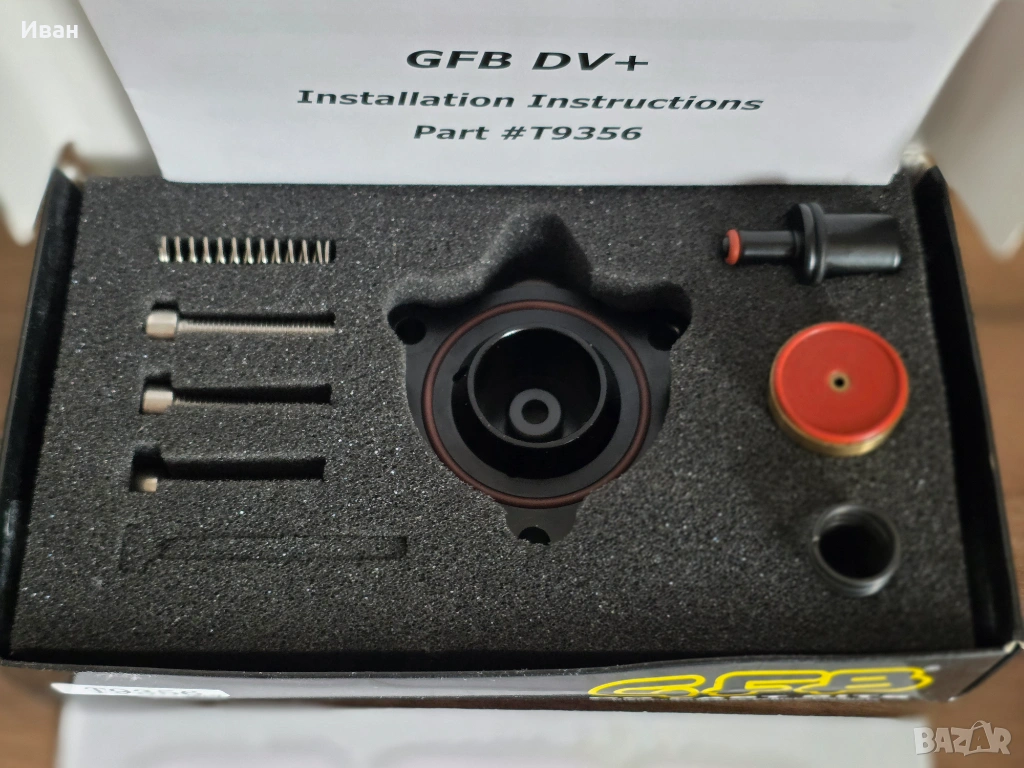 GFB DV+ T9356 Разтоварващ клапан Dodge, BMW, Alfa Romeo, Jeep, Abarth Turbo, снимка 1
