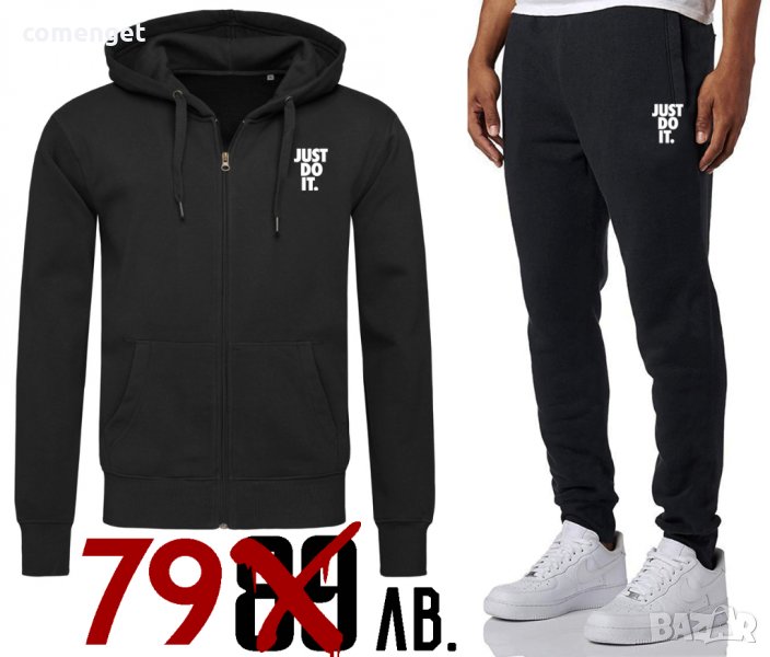 ПРОМО ЦЕНА! Спортен Екип / комплект горнище и долнище JUST DO IT и AIR JORDAN / ДЖОРДАН - 4 цвята!, снимка 1