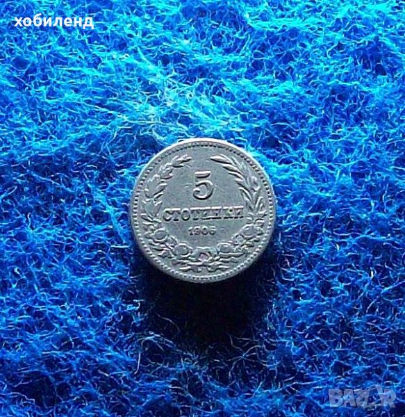 5 стотинки 1906, снимка 1