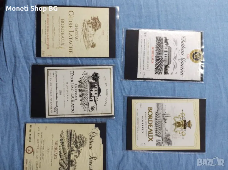 Предлагаме голяма колекция етикети за вино и шампанско, снимка 1