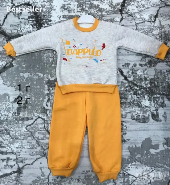 РАЗПРОДАЖБА-Детски Ватиран Комплект-1год., снимка 1