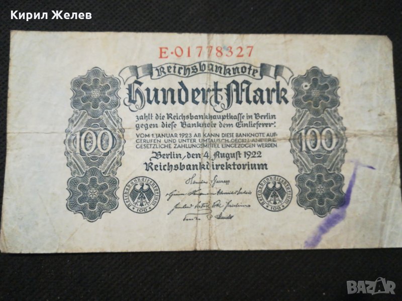 Стара банкнота - 11606, снимка 1