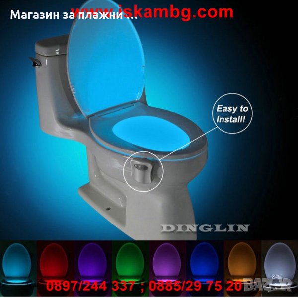 Многоцветно осветление за тоалетна чиния ToiLight - КОД 1668, снимка 1