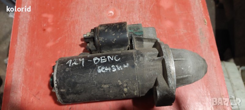 Стартер за Мерцедес Mercedes W201 W202 W124, снимка 1