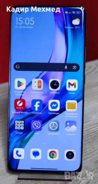 Xsaomi MI 11 ultra , снимка 1