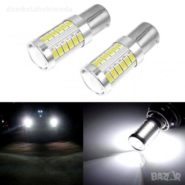  Задни светлини мигачи P21W BA15D ,BA15S, габарити стопове Мигачи. , снимка 1