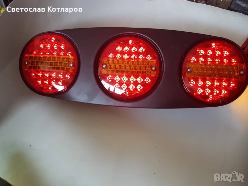 стоп диоден тройка 12/24волта, снимка 1