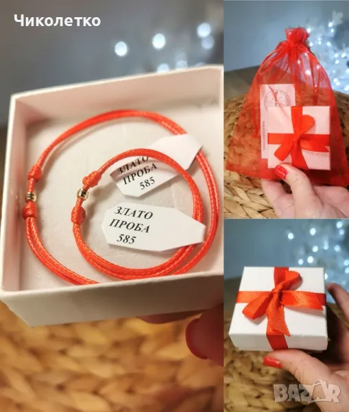 Златна гривна с червен конец , снимка 1