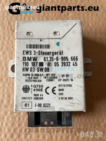 EWS модул за БМВ е39 е46 BMW e39 e46 , 6905666, снимка 1