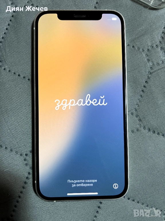 Iphone 12 без забележки 97% Battery health, снимка 1