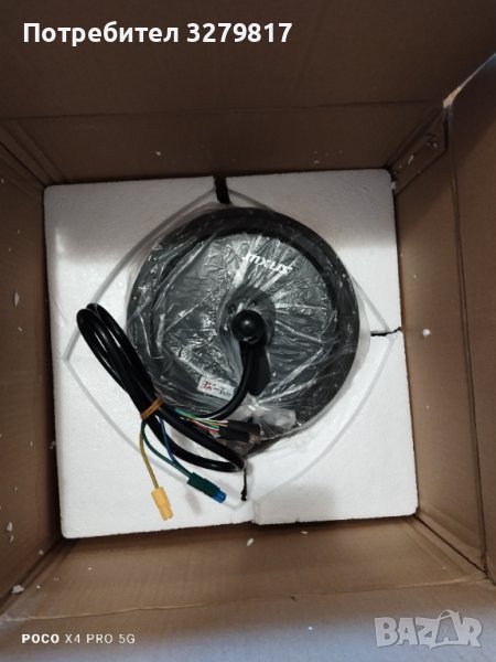 Mxus 3K Turbo - 3Т и 4Т, снимка 1