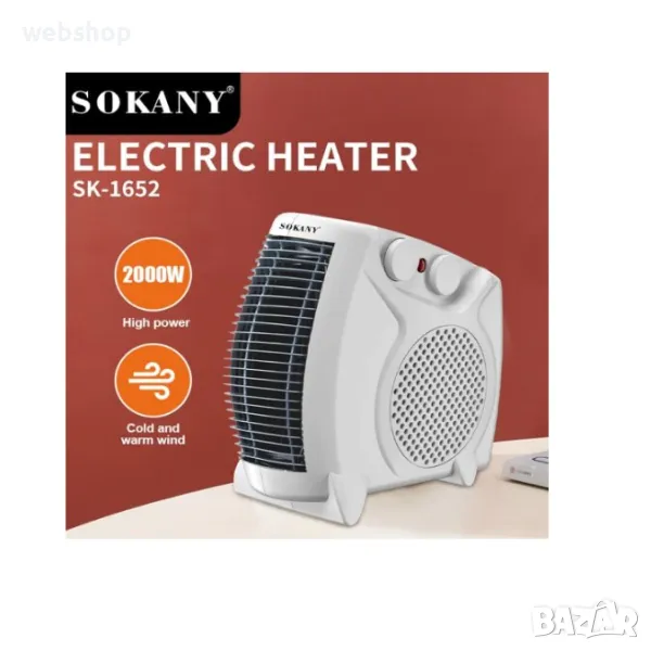 Вентилаторна печка, Функция за защита от прегряване, 2000W, Бяла, снимка 1