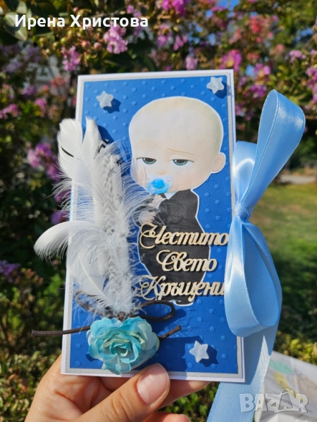 Налични картички за кръщене, снимка 1